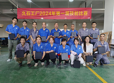 以賽促學(xué) 強(qiáng)技礪能—— 久石工廠(chǎng)舉辦2024年第一屆技能比賽  